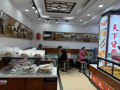 -鼎丰真(重庆路店)