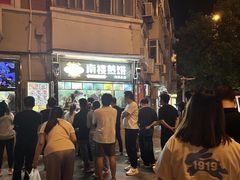 -南楼煎饼(南楼总店)