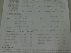 -做了不起的80后