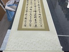 -宸宸画框裱画配框工厂店(莘庄店)