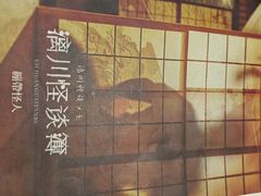 -剧狐剧本杀(徐汇1号店)