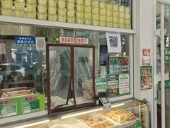 -紫光园清真北京小吃(银村街店)