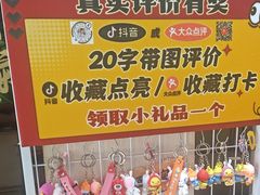 -石榴姐•山城小馆(创始店)