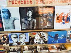 -骑鹅公社(南开大悦城店)