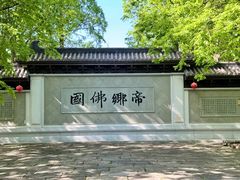 -陈武帝故宫