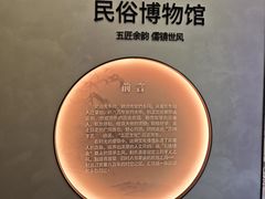 -前童古镇