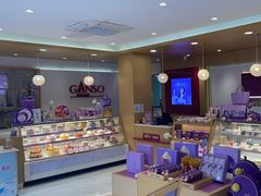 -元祖食品GANSO(常州新北区店)