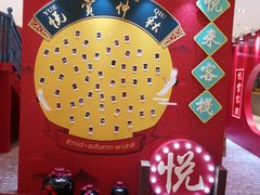 -杭州平安悦坊 PAFC LIVING