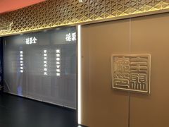 -北京全聚德(王府井店)
