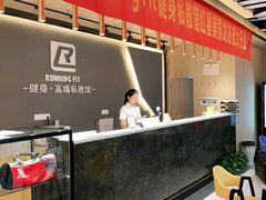 -RunningFit健身高端私教馆(红星美凯龙店)