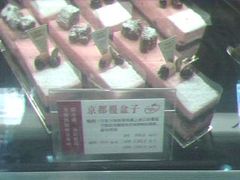 4A-苹果花园(襄阳南路店)