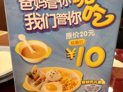 -宏状元现熬粥·京味菜(黄寺大街店)