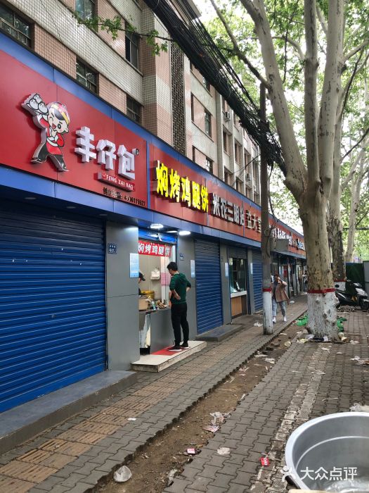 焖烤鸡腿饼(桃源路店)门面图片