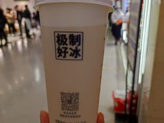 -极拉图·现制冰淇淋(大卫城店)