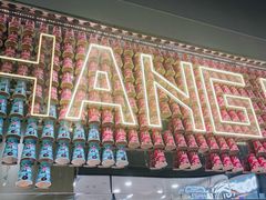 -DQ·蛋糕·冰淇淋(周浦万达店)