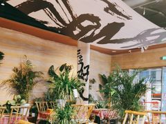 -火塘云南烧烤大排档