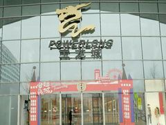 -杭州滨江宝龙城