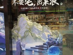 -today便利店(汉街店)