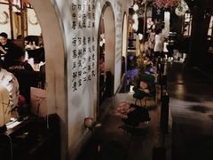 -秀水人家