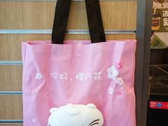 店内环境-喜士多便利店(打浦店)