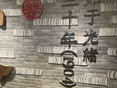 -蔡家酒楼(一德街店)