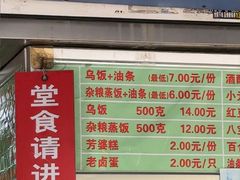-芳婆糕团店(王府大街店)