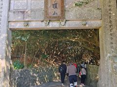 -普陀山慧济禅寺