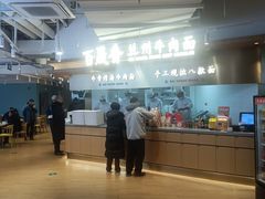 -百晟香·兰州牛肉面(景泰美食城店)