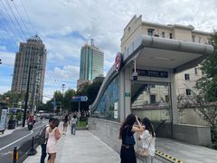 -常熟路(地铁站)