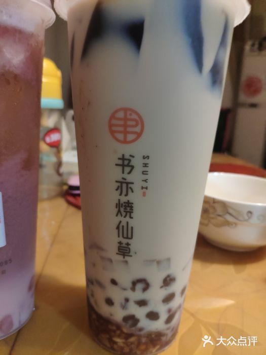 书亦烧仙草(二七万达广场店)图片