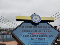 -梦幻奥陶纪景区