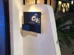 -几静cafe(基湖店)
