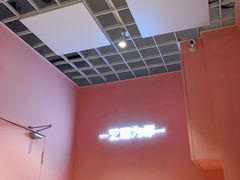 -狐狸和向日葵(北京路店)