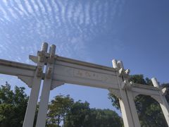 -八仙山公园
