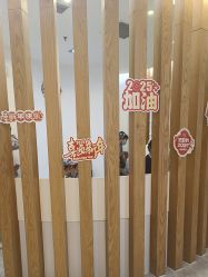 点击看大图 -天津伊美尔医疗整形美容专科医院