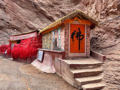 -天山神秘大峡谷