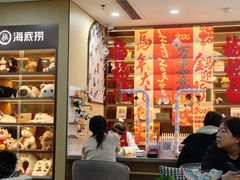 -海底捞火锅(太原南站店)