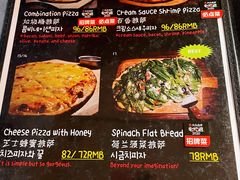 -MI WU FACTORY米屋美食工厂餐厅(绿地店)