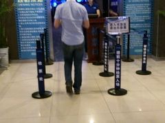 android_upload_pic-博纳国际影城(合肥银泰中心店)