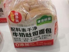 -味多美蛋糕(大兴店)