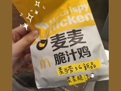 -麦当劳(天兴罗斯福店)