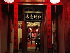 门面-文儒九号·闽菜馆(三坊七巷店)