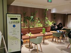 -奈雪的茶(杨家坪万象城店)