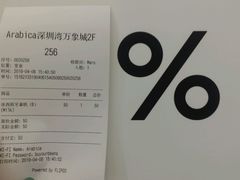 -% Arabica阿拉比卡咖啡(深圳湾万象城店)
