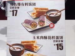 -永和大王(华侨城店)