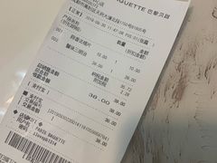 账单-巴黎贝甜·生日蛋糕(环球中心店)