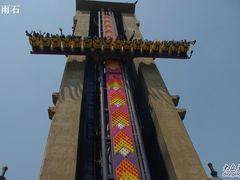 -达蓬山旅游度假区
