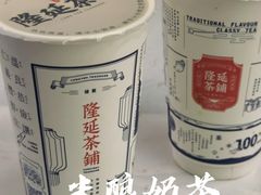 -隆延茶铺(学清路驹然店)