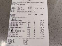 -海底捞火锅(万象汇店)