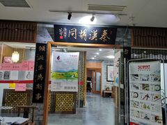 -秦汉胡同书法国画古筝围棋书院(漕宝日月光分馆)